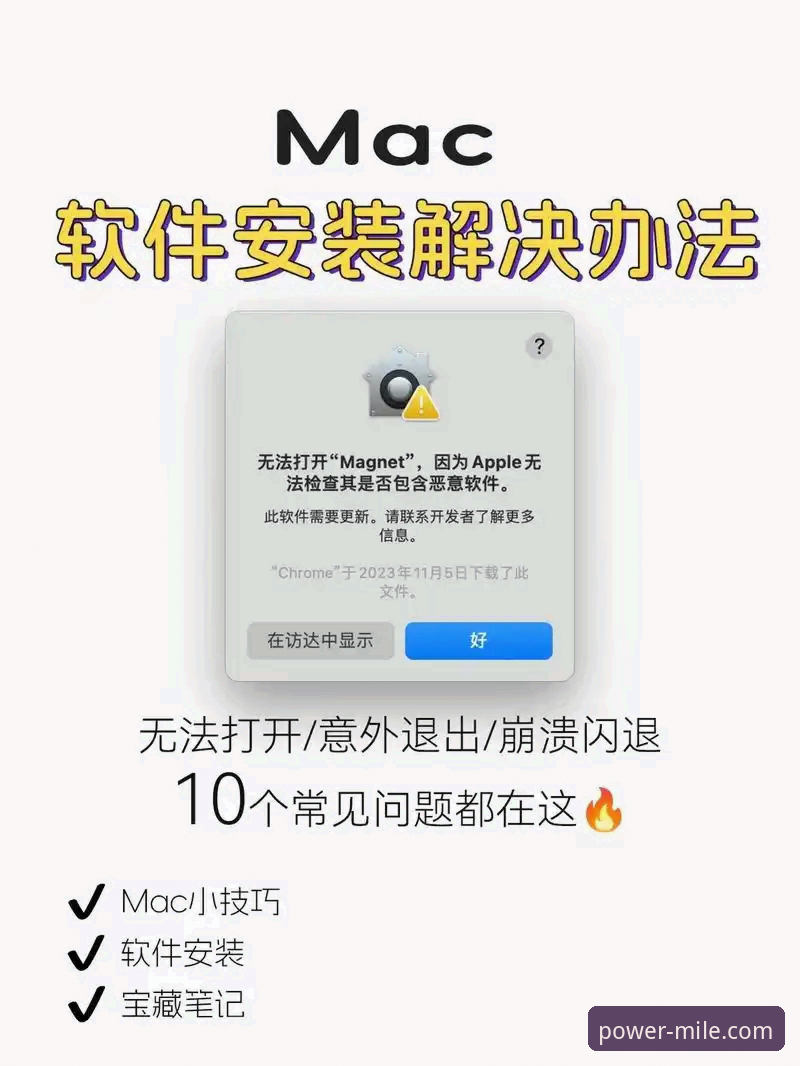 米乐官网登录入口安装失败 米乐官网登录入口安装失败全面解析:从问题根源到一键解决