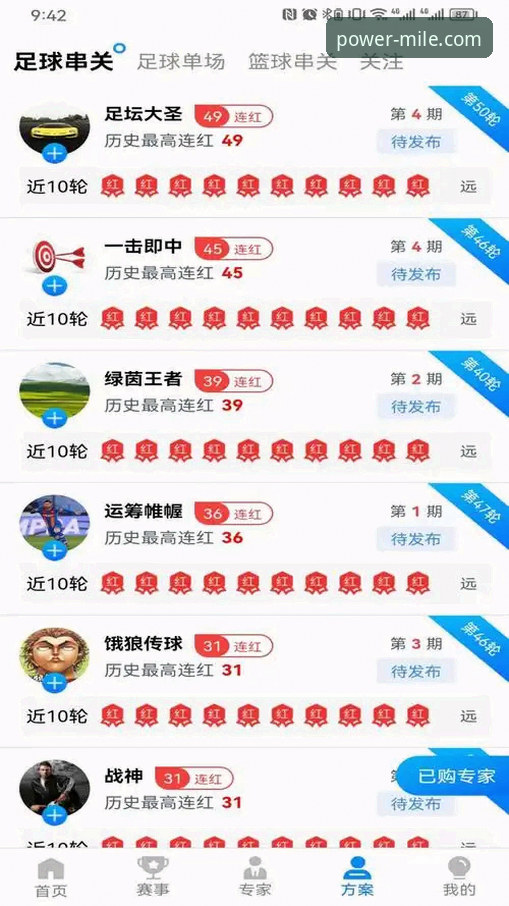 米乐登录 米乐体育平台登录与使用全指南:从入口到体验的深度解析