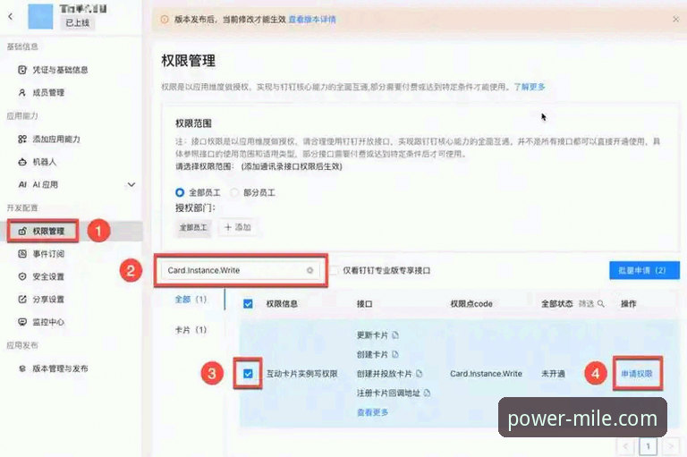 2026米乐app使用指南：从下载到精通的全流程实战教程