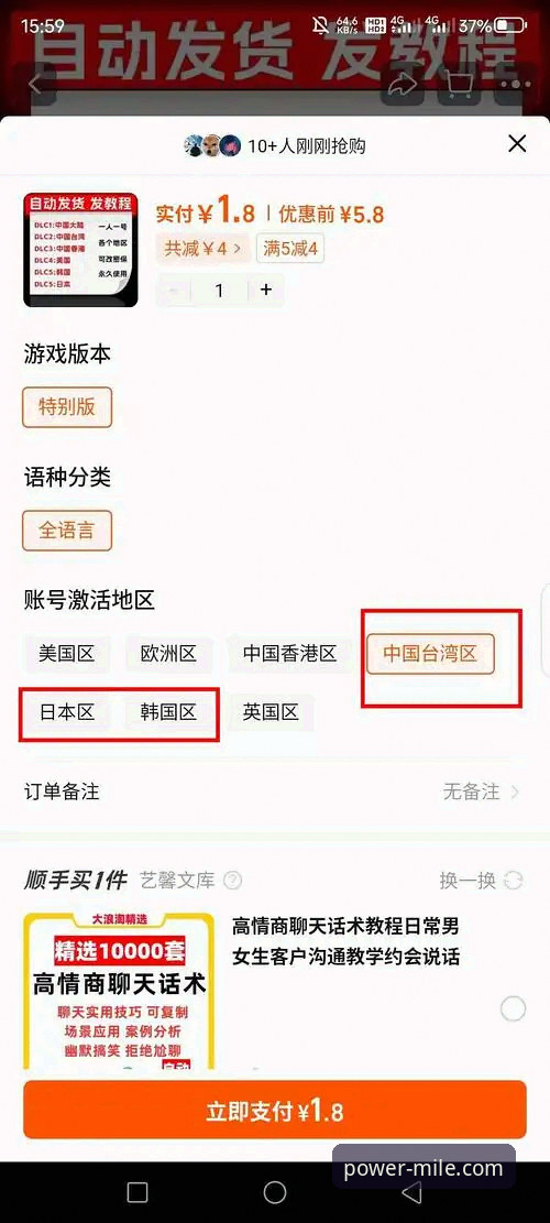 米乐体育平台安卓版详解：从下载到登录的完整指南