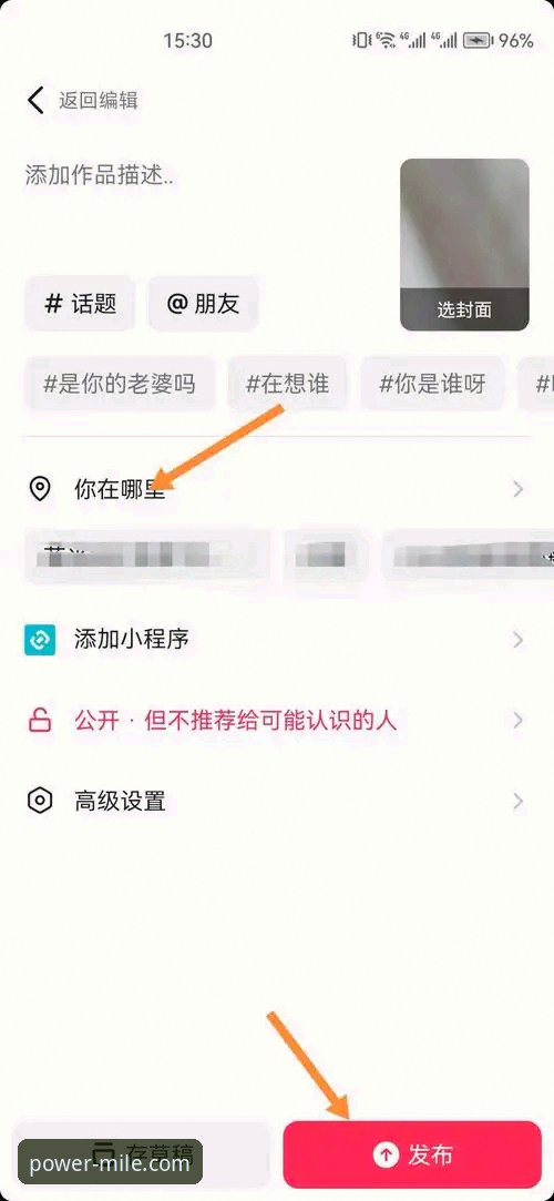 米乐体育平台入口定位使用教程：从新手到高手的完整指南