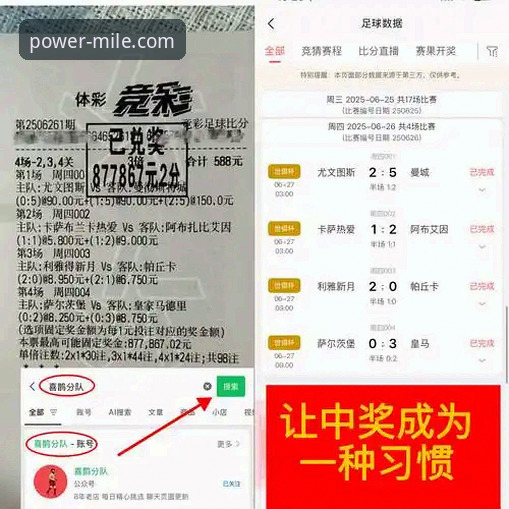 西班牙4-0大胜沙特操作教程：从米乐体育平台深度解析赛事数据与历史纪录