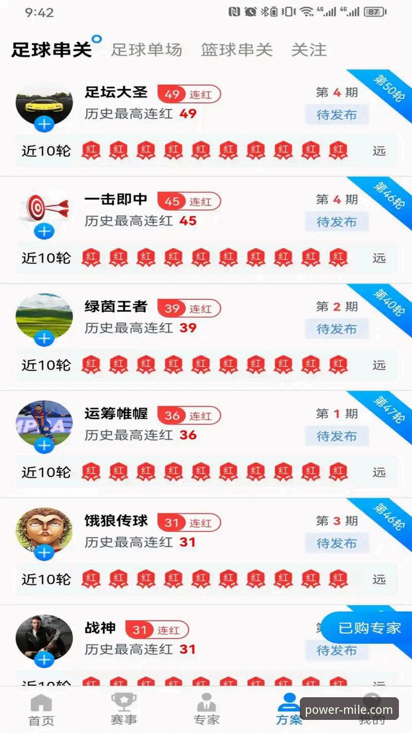 米乐体育平台全新升级：米乐官网app下载引领移动体验新突破