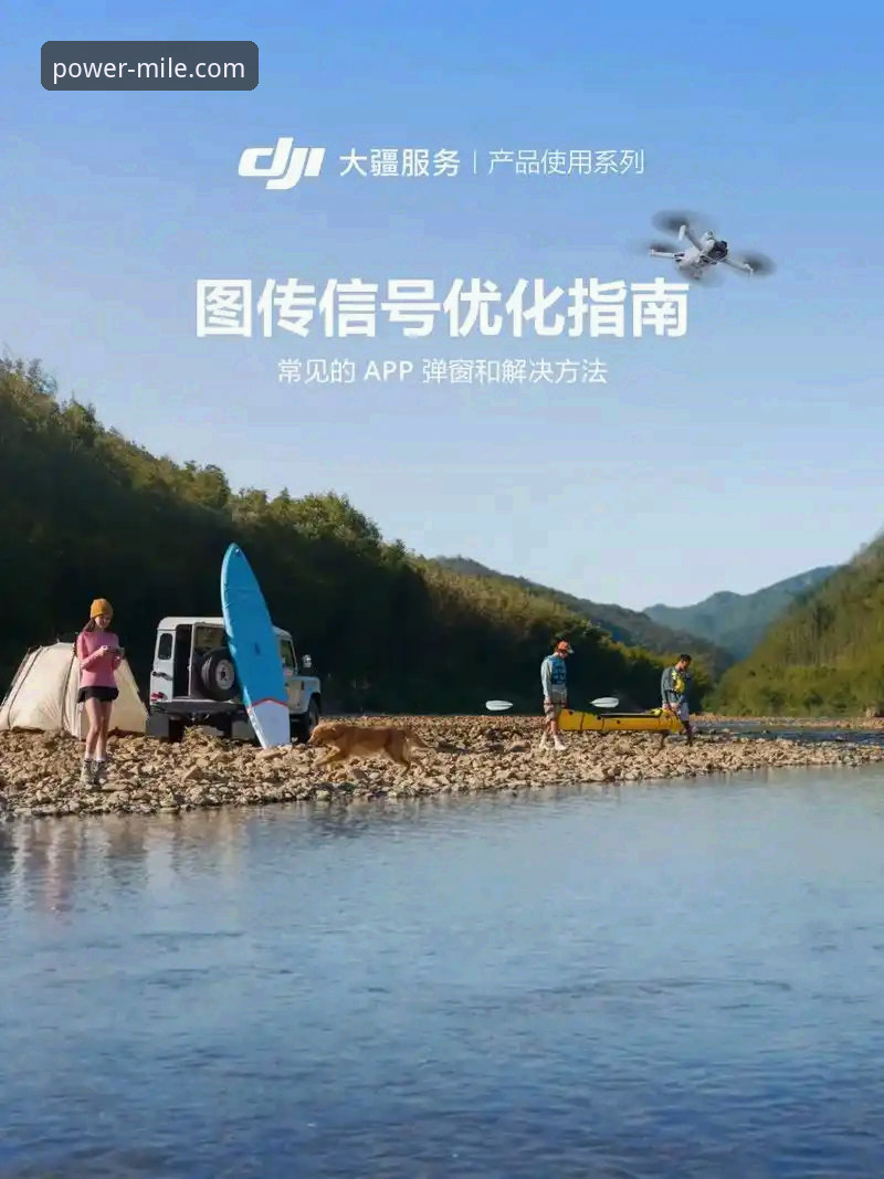 米乐体育平台服务常见问题解决与体验优化完整指南